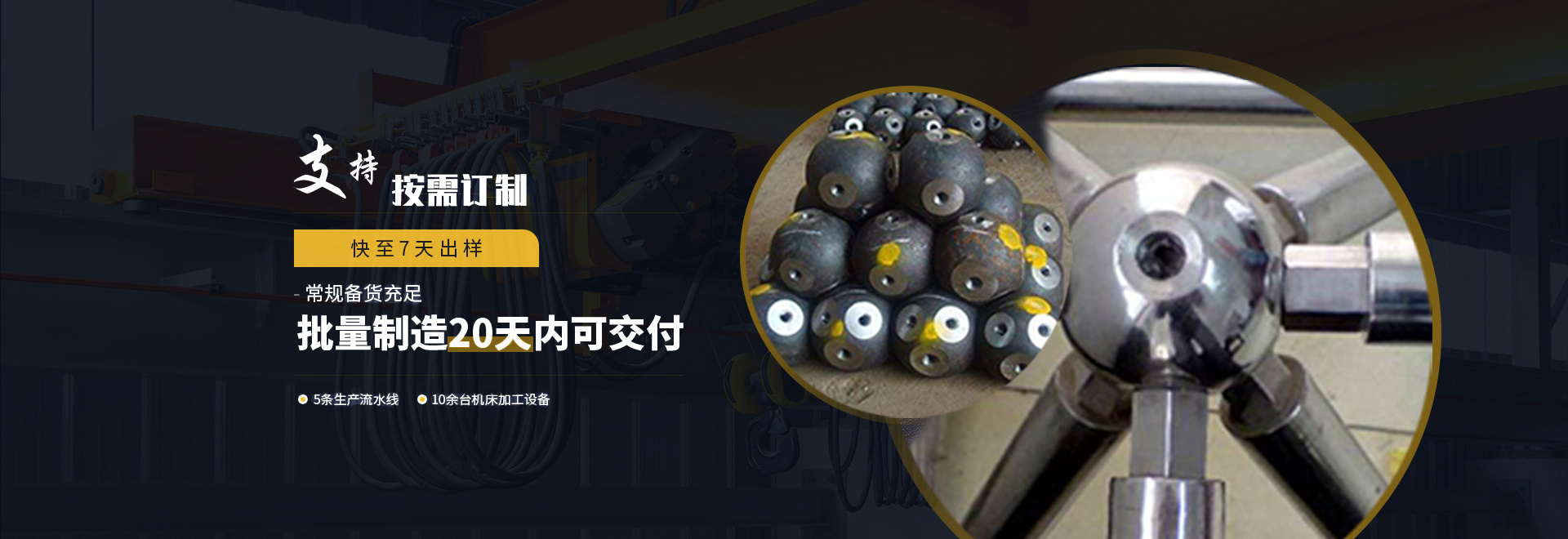 巴中1