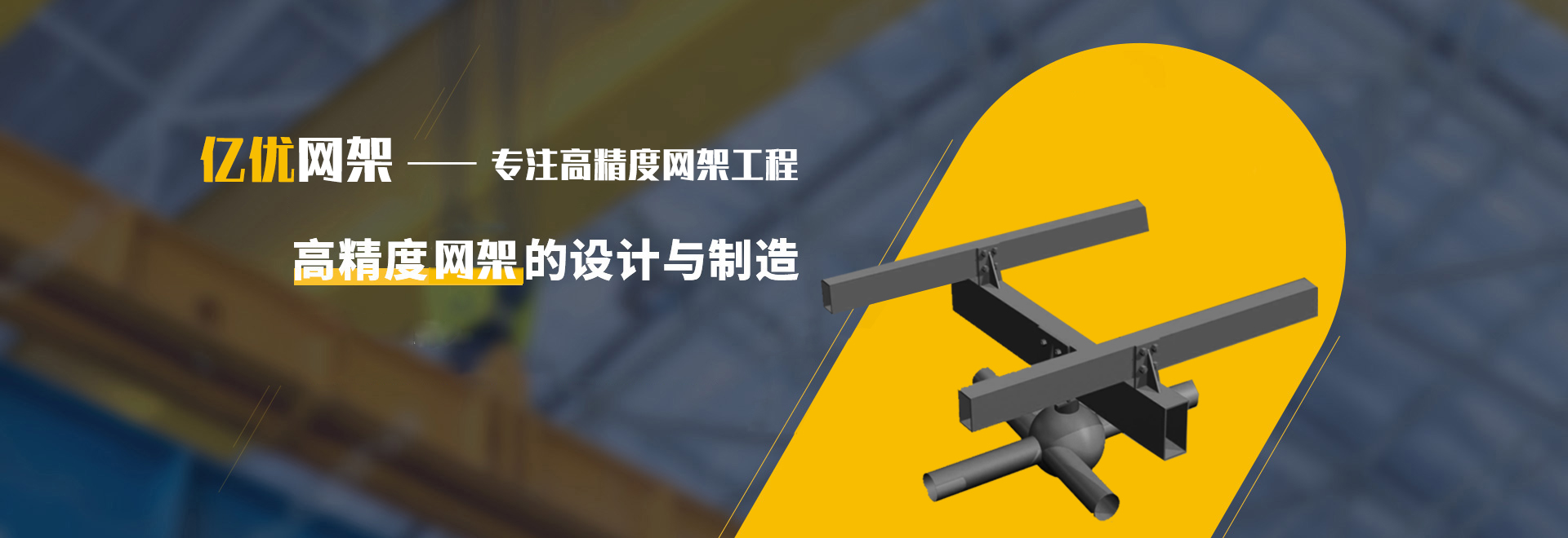巴中2
